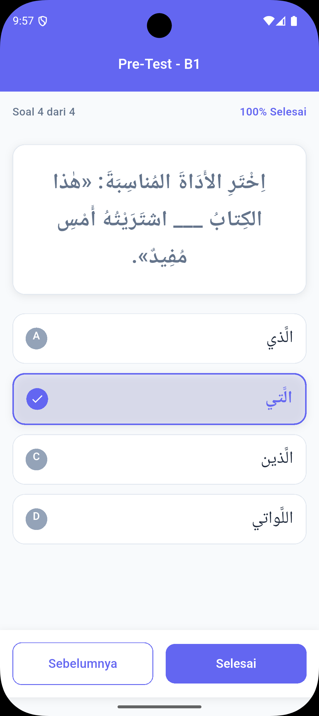 Screenshot_1757473074