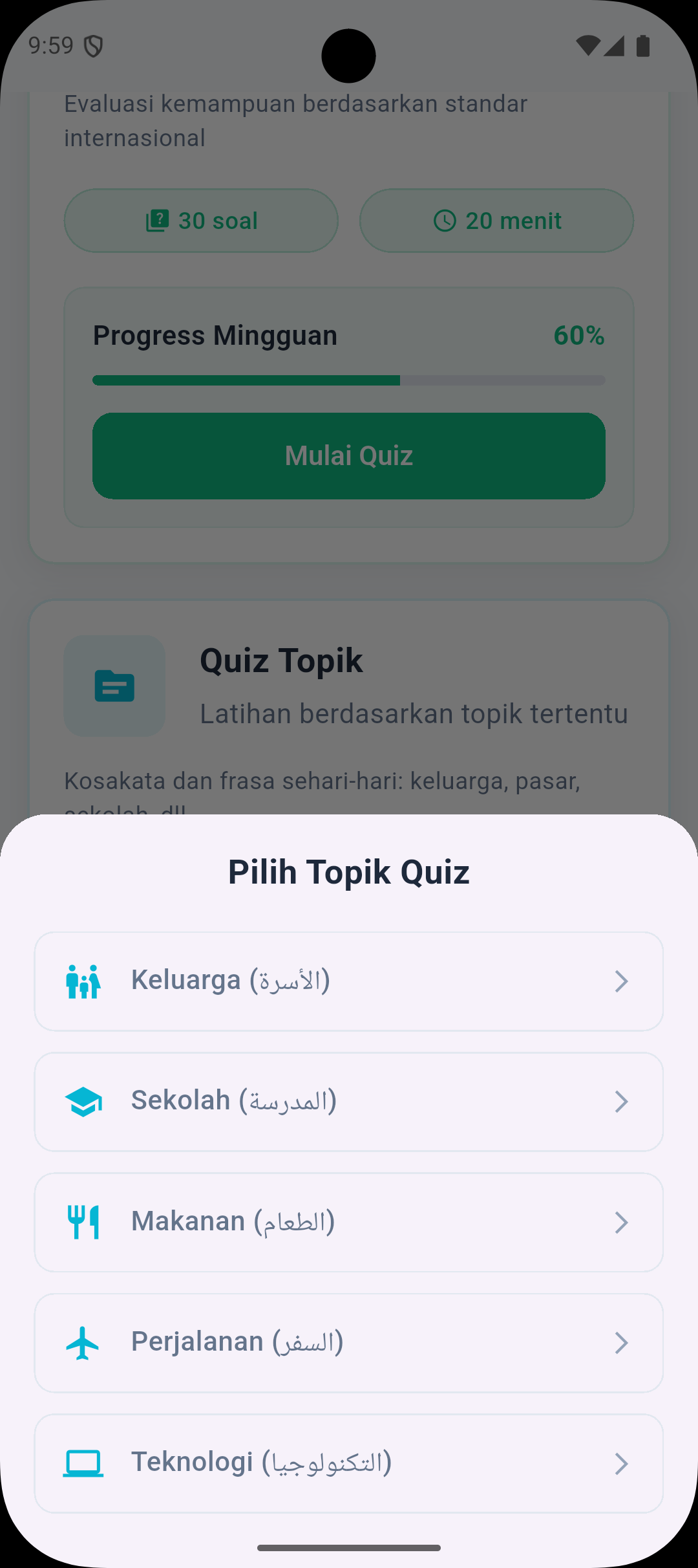 Screenshot_1757473197